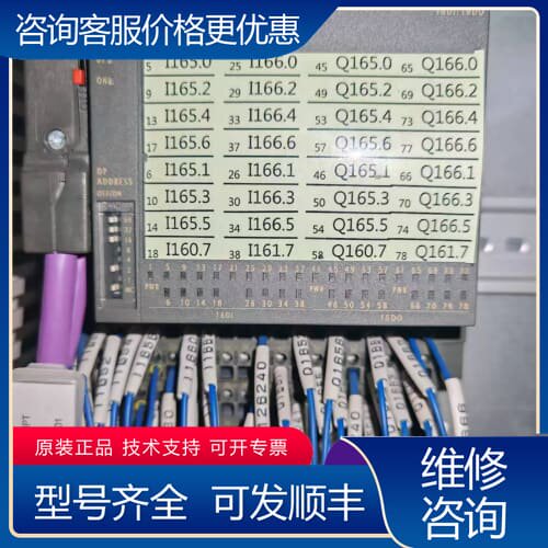 议价IM151-1 COMPACT模块，型号6ES7 15 可维修