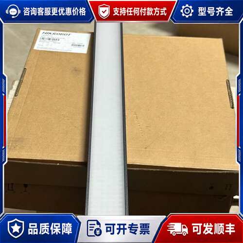 议价嘉厉JL-LR2-500X30B条形光源可维修