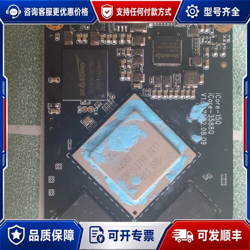 议价RK3588Q核心板 iCore-3588JQ 4G+32G可维修