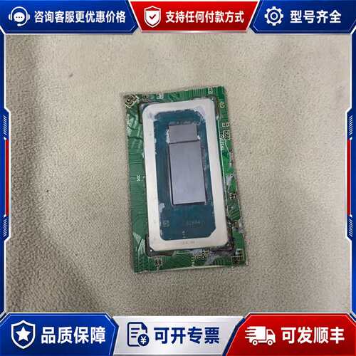 议价I5-12450H 12代i5CPU I系12代双镜面钢圈可维修