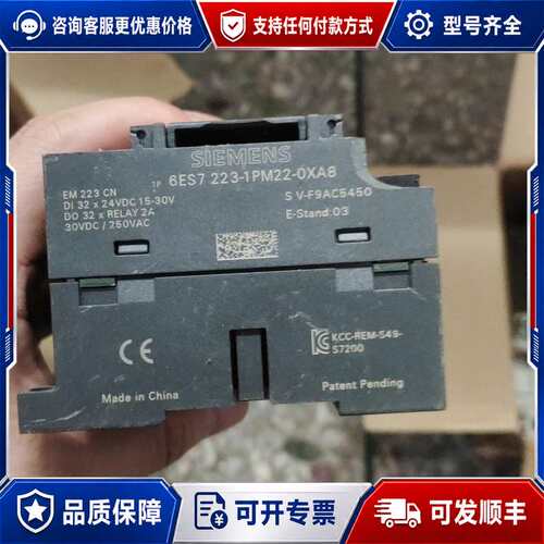 议价PLC 6ES7 223-1PM22-0XA8可维修