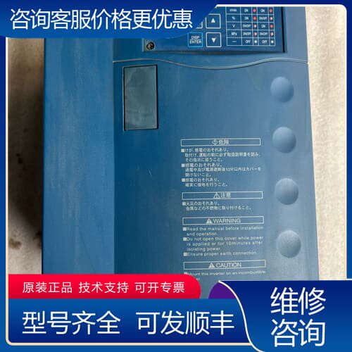 议价三垦SAMCO-VM05变频器，11kw，380-460v三 可维修