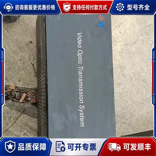 议价数字视频光端机4U机柜 BT-VFAU-D220可维修