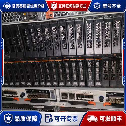 议价IBM V3700 存储 整机 控制器PN：00AR108可维修