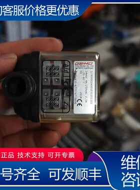 议价GEMU阀门定位器，型号1230000ZA001031101 可维修