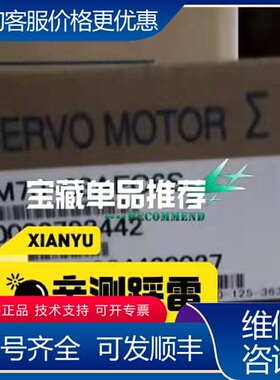 议价MHMJ082G1V MHMD082G1V 供应伺服电机可维修