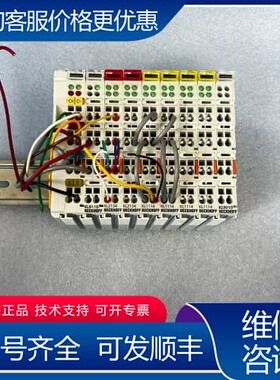 议价模块LC5100 KL9110 KL2134 KL11可维修