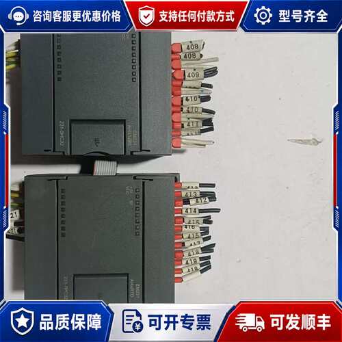 议价和信模块231-0HC32，231-7PC32，成色可维修
