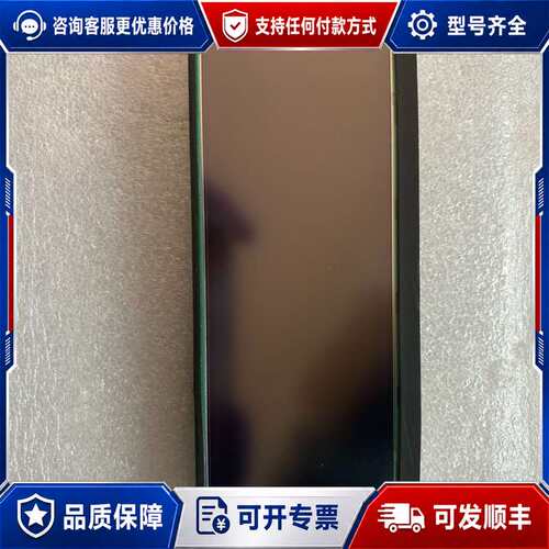 议价TX16D20VM5BQA 有，拍前咨询可维修