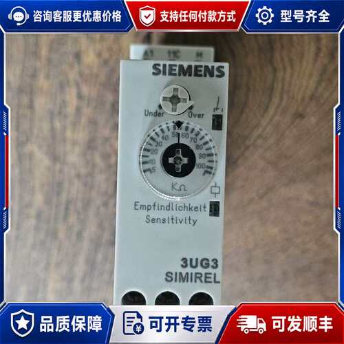 议价时间继电器3UG3501-1AG20，法国制造，120可维修
