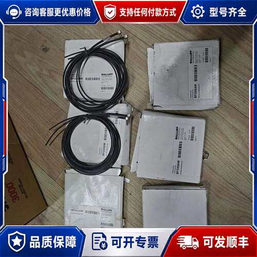 议价BFO00AW 巴鲁夫光纤传BFO D22-LAH-BK-E可维修