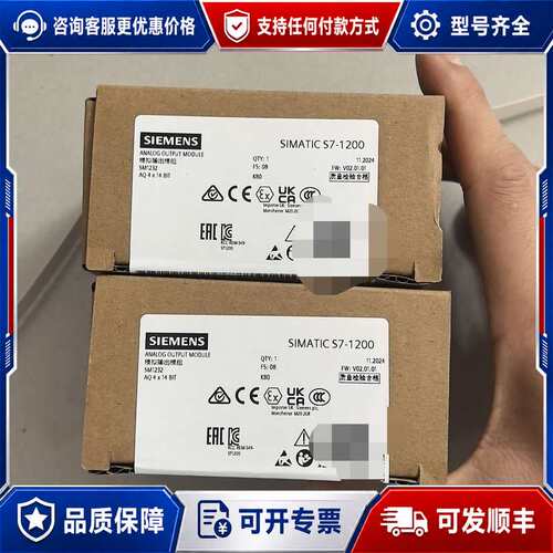议价模块 6ES7232-4HD32-0XB0可维修