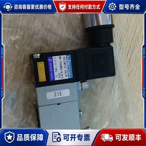 议价SCON电磁阀 BN-7V43BK2-8-D-E AC2可维修