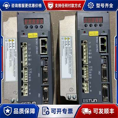 议价埃斯顿ESTUN伺服驱动器 PRONET-20AEG-EC可维修