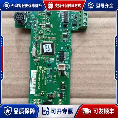 议价Invance/汇川 PLC H2U-8A91G-XP主板高可维修