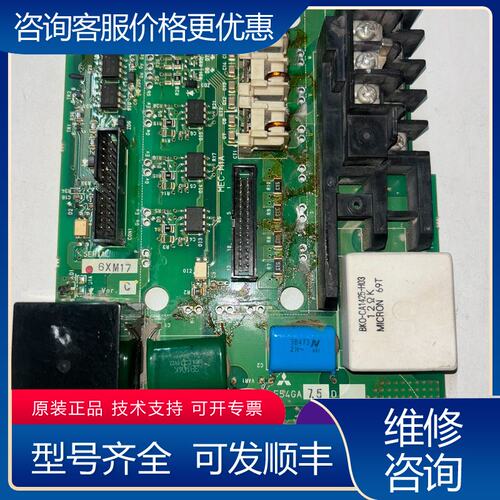 议价BC186A51GG54 BC186A516H04三菱E5可维修