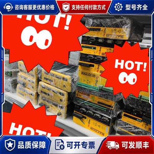 议价Baldor葆德伺服驱动器FMH2A09TR-EN23Z可维修