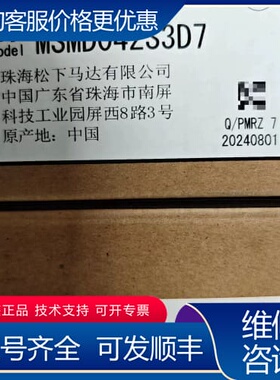 议价MSMD042S3D7机器人伺服电机可维修