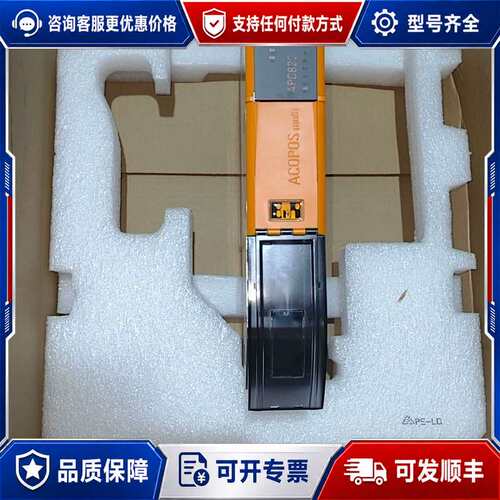 议价#控制器ACOPOS APC820 5PC820.SX可维修