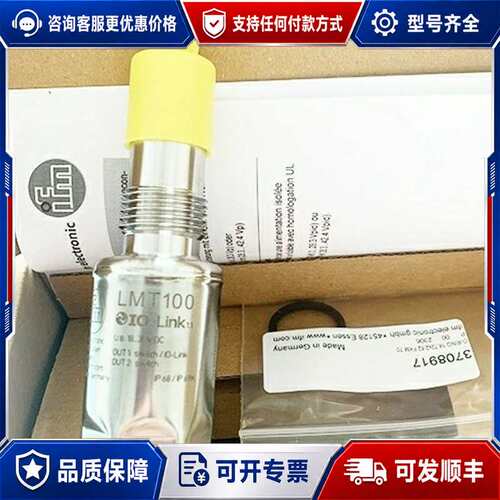议价IFM易福门LMT110 LMT121 LMT202 LMT可维修