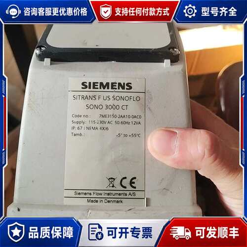 议价机 7ME3150-2AA10-0AC0可维修