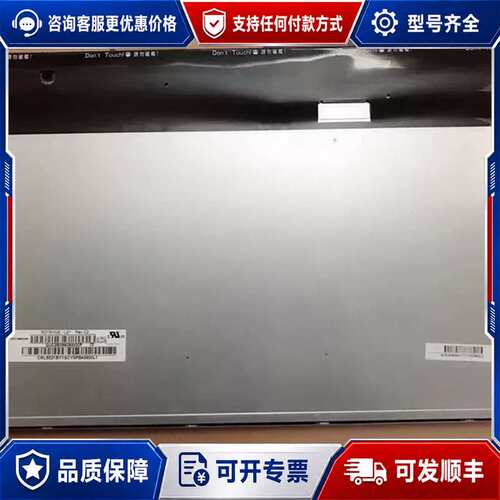 议价M215HGE-L21 L30 HT215F01-100 L可维修