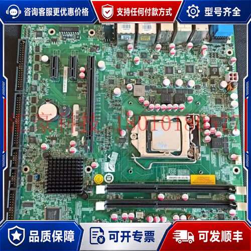议价工控主板 GDYT-IMB-H612B-R10 MB-H6可维修