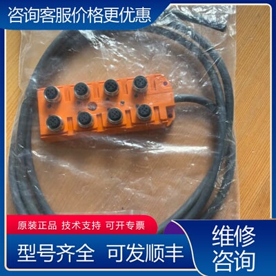 议价lumberg隆堡 ASB 8/LED5-4-331/2 可维修