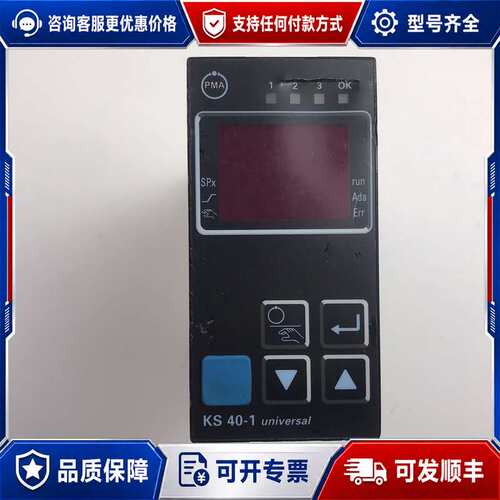 议价德国PMA温控器KS40-1，KS40-102-0000E-可维修