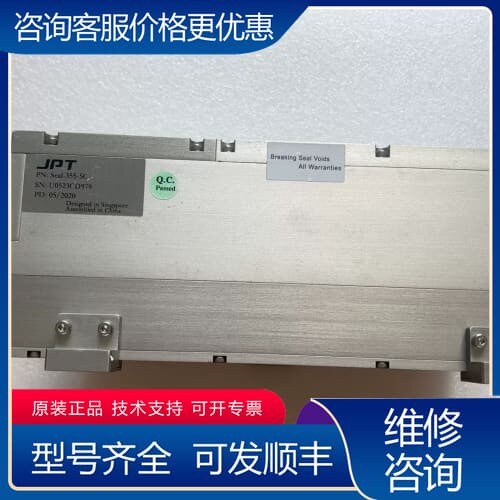 议价杰普特5W激光器带场镜，SeaI-355-5C，，功 可维修