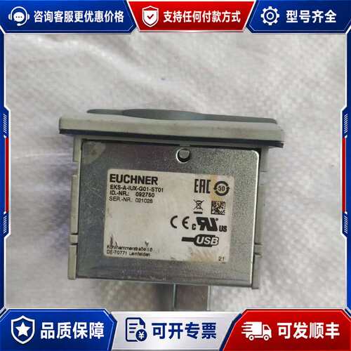 议价EKS-A-IUX-G01-ST01可维修