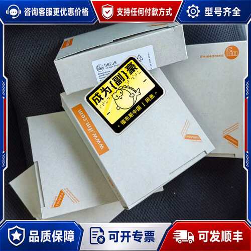 议价IIS239，iis239 传感器可维修