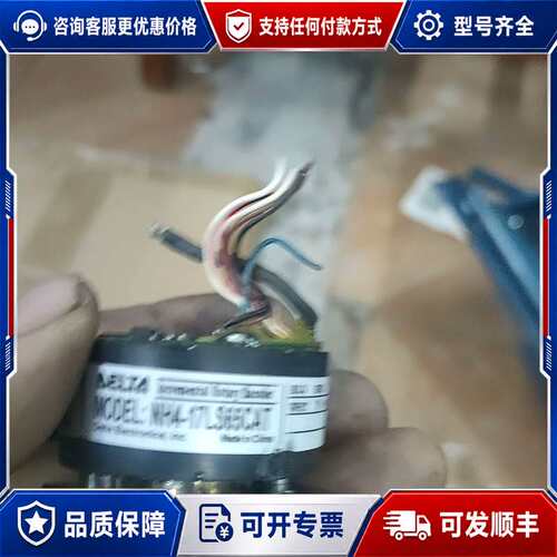 议价台达 编码器 NH4-17SCAT可维修