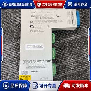 议价本特利3500/50后卡 136703-01可维修