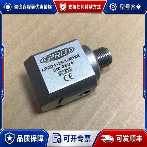 议价CTC传感器PRO LP204-2R3-M12E成色99可维修
