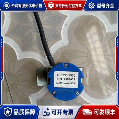 议价TS5233N572、TS5233N590、TS5233N4可维修