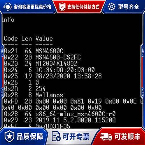 议价MSN4600-CS2FC 64口100G 双电源 测试可维修