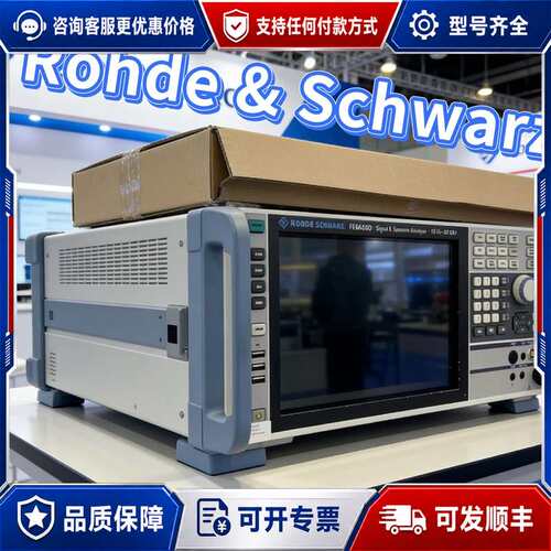 议价FSV3030罗德与施瓦茨R&S FSP7 FSP13 FS可维修