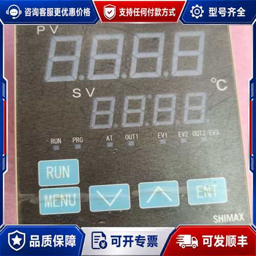 议价SHIMAX岛通温控表 MAC3A可维修