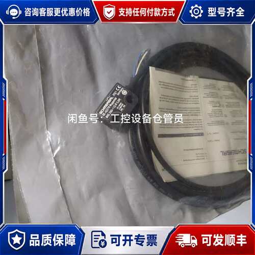 议价BNS 260-11Z-R 3,0M施迈赛磁开关101193可维修