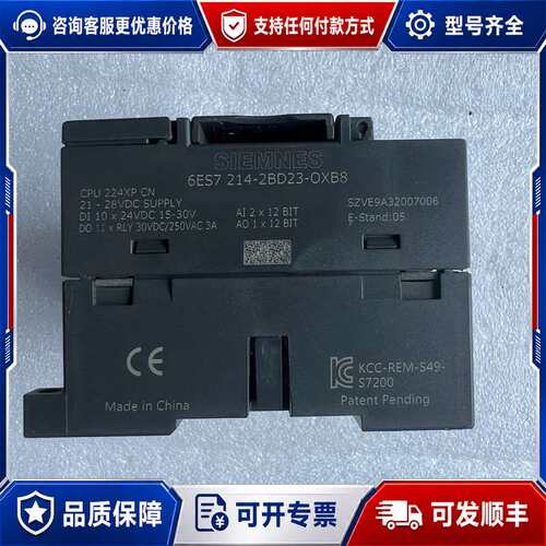 议价6ES7 214-2BD23-0XB8品，成色如图可维修