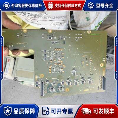 议价XILINX芯片板，XC5VLX110和XC5VSX35T型可维修