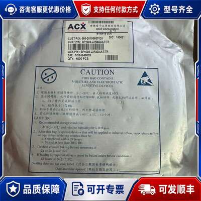 议价ACX璟德電子型号：BF1608-L2R4DAAT/TR可维修