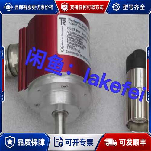 议价德国TR帝尔CE58M 编码器5802-00027  未可维修
