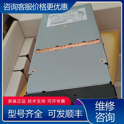 议价ARISTA开关电源 DS2900-3 可维修