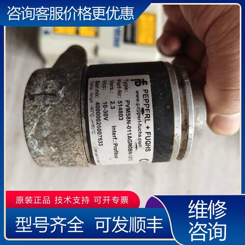 议价倍加福编码器PVM58N-011AGR0BN-1213｜可维修
