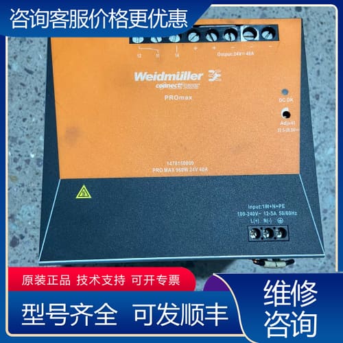 议价PRO max 960W 24V 40A开关电源，1可维修