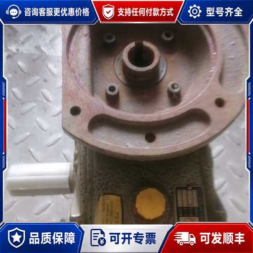 议价盛捷蜗轮蜗杆减速机铁壳减速器WPDZ一80（比速1：30）全可维
