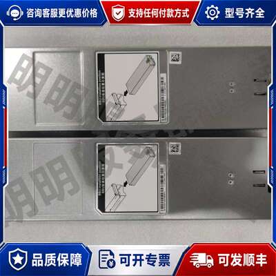 议价STL2BATTA01 03031MPJ S5300V3可维修