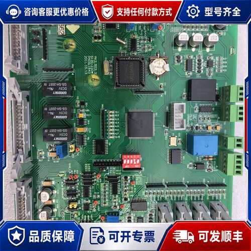 议价I71C0062工业控制主板，成色还可以，接口齐全，无烧痕可维修